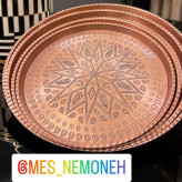 سینی مسی ترمه سایز 2 قطر 20 سانت