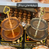 شیرینی خوری مسی دیبا گل دو طبقه