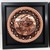 تابلو مسی در 3 طرح آیه ،گل و طاووس ابعاد 30 در 30مناسب هدیه و دکوری