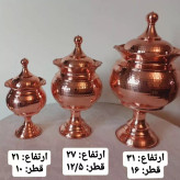 قندان و شکلات خوری سایز1 ارتفاع 21 سانت قطر 10 سانت