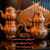 کتری و قوری مسی دسته برنجی