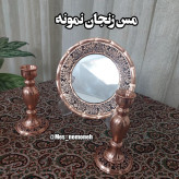 آینه و شمعدان مسی الماس سیاه قلم گل برجسته