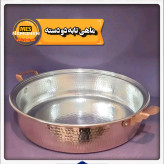 ماهی تابه دو دسته قطر 33 چکشی داخل قلع ضخیم و سنگین