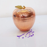 قندان مسی مدل سیب سایز متوسط نانو