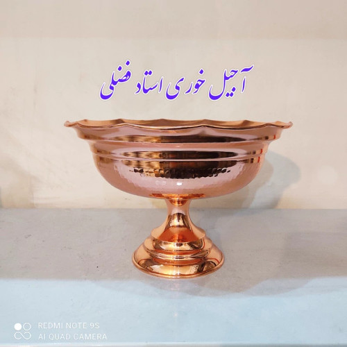 آجیل خوری مسی زنجان نانو شده