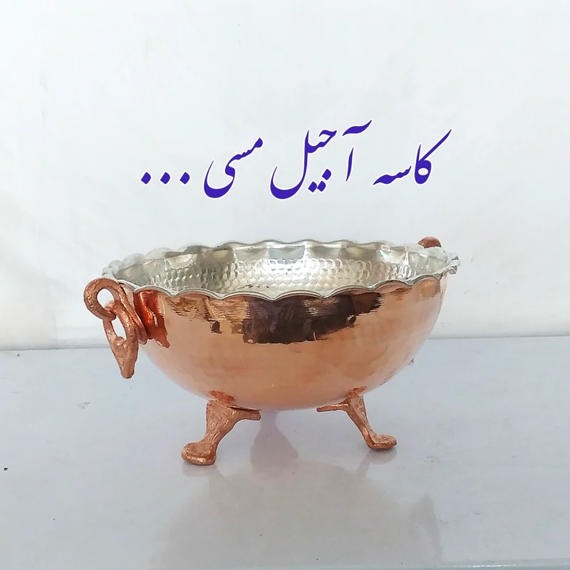 میوه خوری بزرگ مسی قطر 28 نانو شده