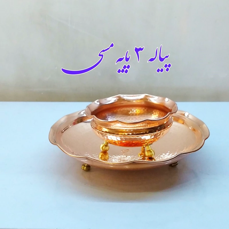 پیاله مسی تنقلات زنجان بسته 6 تایی نانو   با ضمانت برگشت