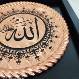 تابلو مسی مربع الله همراه با قاب طول 30