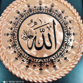 تابلو مسی مربع الله همراه با قاب طول 30