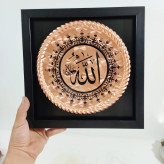 تابلو مسی مربع الله همراه با قاب طول 30
