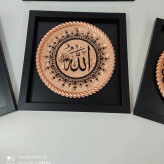 تابلو مسی در 3طرح الله وان یکاد 4 قل