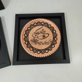 تابلو مسی در 3طرح الله وان یکاد 4 قل