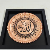 تابلو مسی در 3طرح الله وان یکاد 4 قل