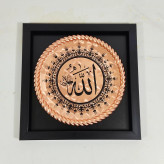 تابلو مسی در 3طرح الله وان یکاد 4 قل