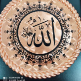 تابلو مسی در 3طرح الله وان یکاد 4 قل