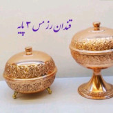قندان مسی سه پایه دو عددی کار شیک نانو شده با طرح گل رز