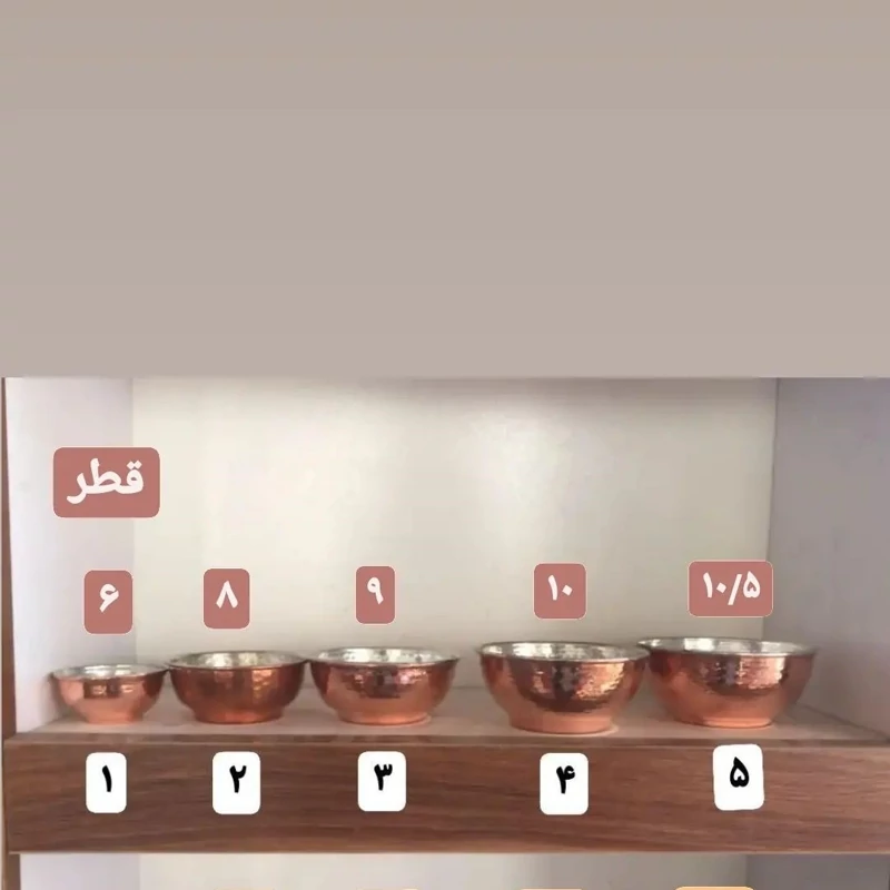 پیاله مسی چکشی سایز 4 قطر  10 سانت ارتفاع 4.5 سانت