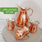 پارچ مسی چکشی به همراه لیوان ترک ۳ عددی دسته برنجی