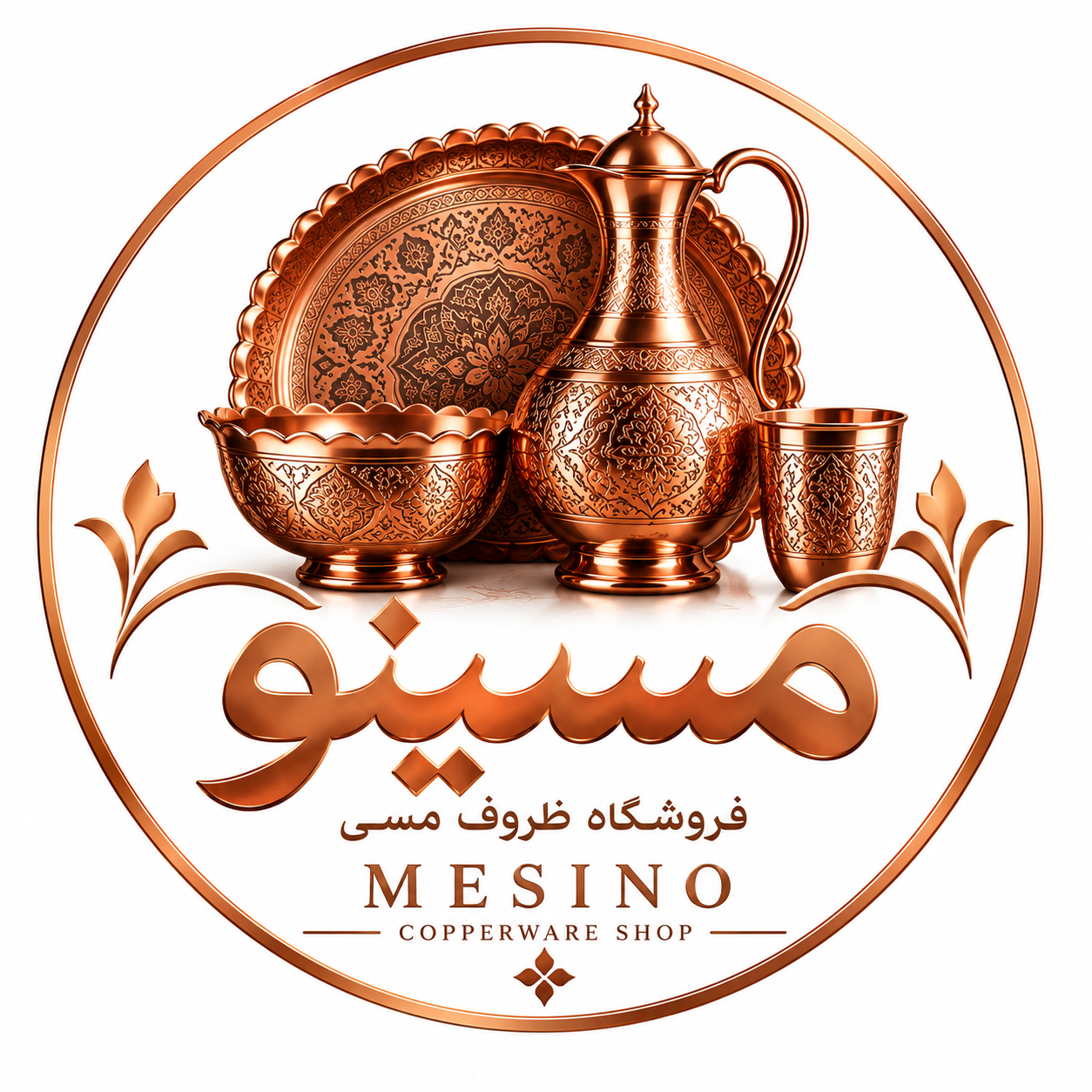 مسینو زنجان
